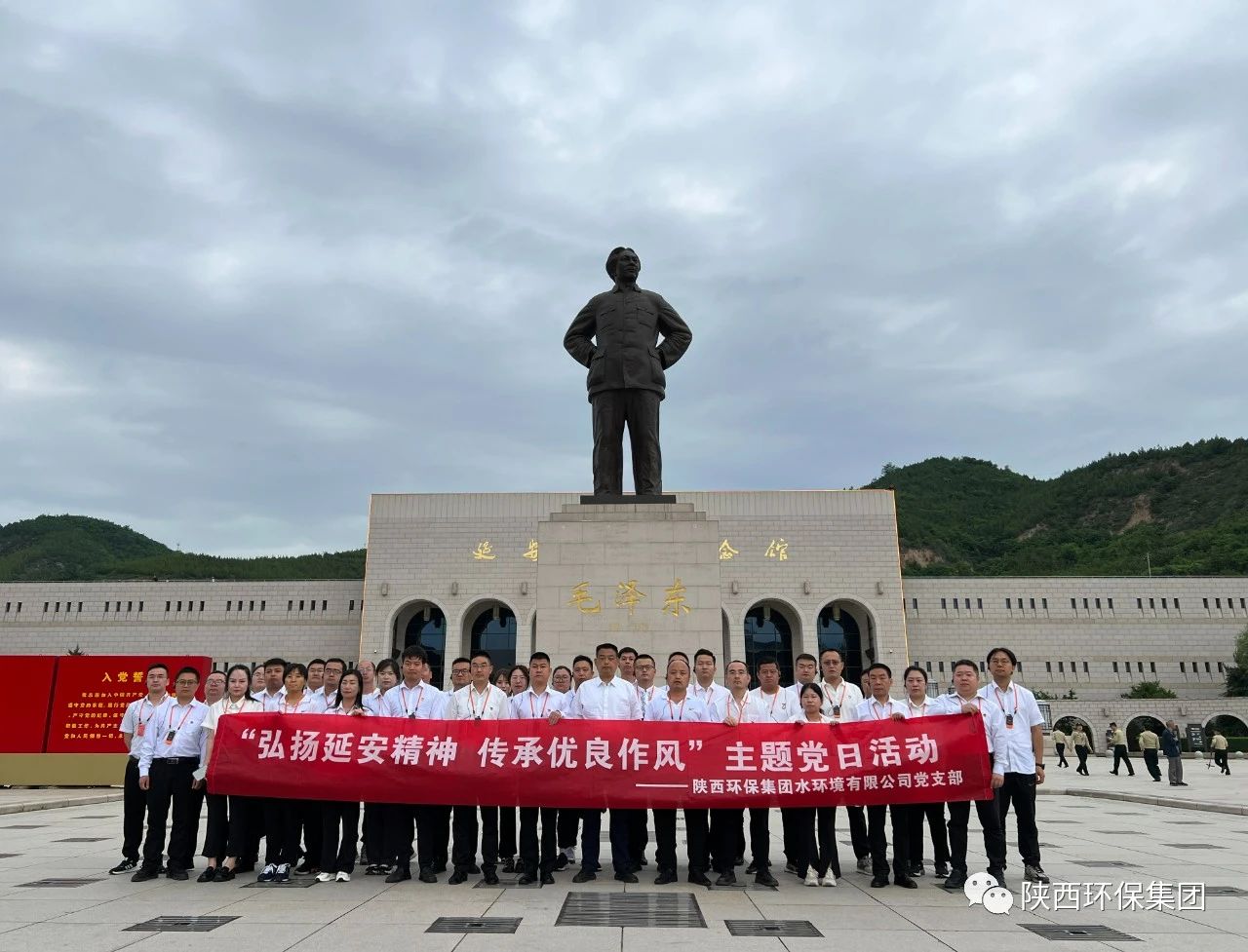 水環(huán)境公司開展“傳承紅色血脈構(gòu)筑廉潔基因培育國企清風(fēng)”主題黨日活動